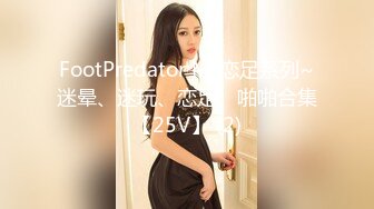 《扶贫站街女》胖表弟前两天路边偷拍被混混发现揍一顿后再度进会所找女技师玩一条龙服务偷拍