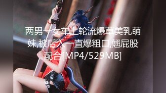 [MP4/444MB]重磅推荐！神仙颜值~【亲亲宝贝】绝世女神被无套啪啪