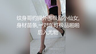 淫乱大啪踢~多个美女被干【桃色十足】风骚姐妹花~极品颜值女神爆操【133V】 (93)