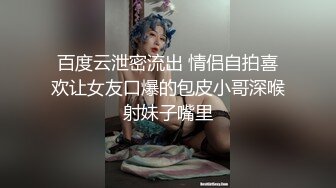 [HD/0.8G] 2024-05-30 星空传媒XKVP-026淫荡秘书色诱老板的秘密