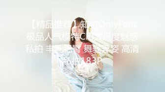 金牌推荐【突然下面要】丰满肥臀~无套啪啪~精子射屁股 骚货需求极大~被操不够还要自慰