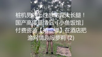 ❤️❤️极品尤物网红女神，黑丝美腿炮友操逼，骑乘位尽情扭腰，站立后入多毛骚逼，美女很是妖娆