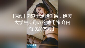 完美大小姐的我才不可能下跪墮落成受虐狂 2