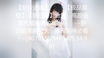 《自录无水》苗条的姐妹花无套啪啪大秀，小哥直言受不了【晴晴樱子】【28V】 (5)