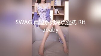 《最新众筹✿限定作品》人气大眼模特白皙美女【阿瓈】全裸无码尺度突破~第一本绳缚处女作~捆绑羞耻感