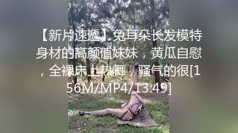 【网曝门事件】超靓东航空姐韩X和男友性爱私拍流出 制服女神翘丰臀抽插后入 黑牛大屌双插浪叫 高清720P版