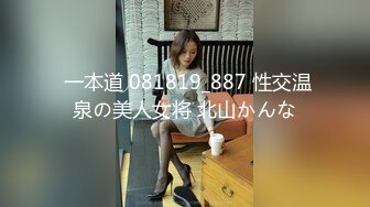 【新片速遞】  高档写字楼女厕全景偷拍牛仔短裤少妇的肥美大鲍鱼[1060M/MP4/05:03]