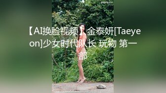 重磅9月无水福利，万人求档OF满分颜值，大奶女神bratsuyeon露脸性爱自拍，极度反差，3P啪啪一字马 (3)