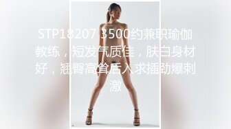 溏心出品-精品素人自拍佳作-3