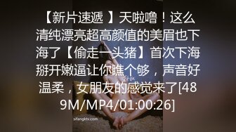 [MP4/2610M]7/28最新 妹子五官挺正的可惜正在矫正牙齿戴牙套嘴型有点不自然VIP1196