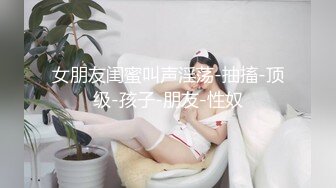 ✿极品美少妇✿好会吃鸡呀，酷爱舔脚，身材超棒，无敌后入，叫声超棒，舒服惨了！