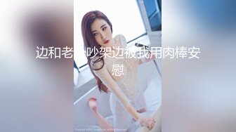 清纯反差小母狗✅Twitter萝莉『崽崽baby』各种露出反差行为，表面乖巧的萌妹子背地里是个小骚货！