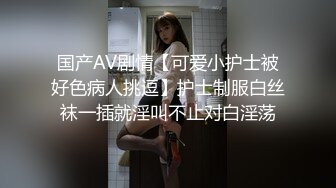 SWAG 热辣性感蕾丝诱惑老板必解 Florababy