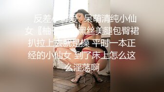 云盘高质露脸泄密天津民航大学校花清纯女大生【崔某洁】被包养关系破裂后不雅私拍遭流出，啪啪3P口活给力相当反差 (2)