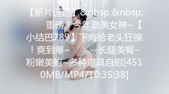 [MP4/679MB]果凍傳媒 GDCM021 拜精少女 王玥(椿芽)