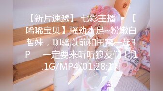 STP17494 3000网约175兼职模特外围，乖巧高颜值，丰乳翘臀粉嫩诱人，沙发啪啪后入表情销魂