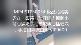 童颜混血大眼小仙女系列在浴室洗完澡直接肛交爽一会回床上继续爽内射精液粑粑渣全出来了