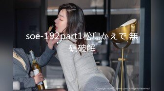 【超顶❤️鬼父乱伦】女儿婷宝✿宝贝女儿越来越耐艹了陶醉吸吮鲜嫩白虎穴娇小身躯春心荡漾狠狠爆肏小穴滚烫榨精