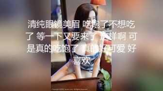 ❤️❤️绿播女神~被操~细致身材 大长腿黑森林一线天 吃鸡啪啪 骑乘后入 另你小JJ蠢蠢欲动 (3)