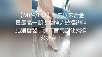 《极品CP❤️魔手✿外购》价值千元巨作！商场全景4K镜头偸拍女厕各种大屁股小姐姐方便~好多气质美女撅着大腚嘘嘘好养眼