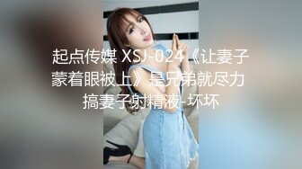 兔子先生TZ-141长腿女房客的诡计