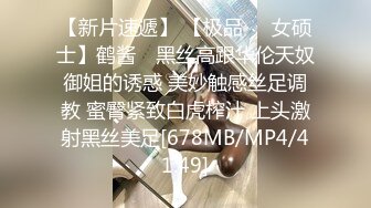 [MP4]PMTC056 蜜桃影像传媒 同城约啪之后禁欲强制开发 爱丽丝 VIP0600