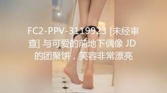 《最新流出顶级绿帽》高颜值模特级身材气质网红女神【总在你背后TK】露脸淫乱私拍，女神调教成母狗给黄毛兄弟一起肏3P