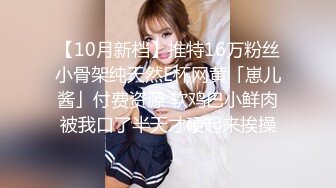 香蕉秀xjx0075风骚少女不回家