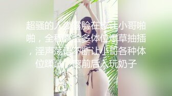 颜值很高的小妞真骚，撅着屁股给看逼逼，大道具插进小嫩逼