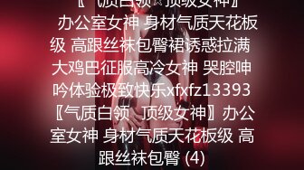 2021四月新流出国内厕拍大神潜入商场女厕偷拍突然闯入系列长靴美眉痔疮有点严重