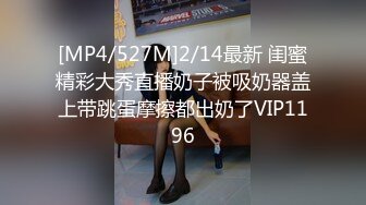 [MP4/709MB]糖心Vlog 小櫻桃和爸爸壹起洗澡被各種姿勢狂操 櫻桃妹妹