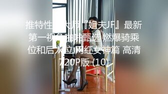 [HD/0.5G] 2024-07-31 大像传媒之老公捏造的攝影陷阱NTR DA-03