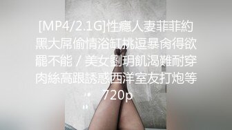 STP33600 黑丝包臀裙的小骚货口交胸推之后被干的高潮不断 小水水