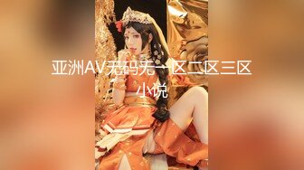 [MP4]STP25753 天美传媒 TMW-028《性爱餐酒馆》00后少女浅尝成人滋味 乐淆雪 VIP2209