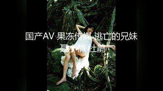 聊了很久的骨感妹子，叫声好听