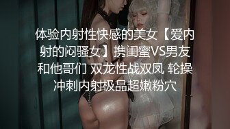 【新速片遞】&nbsp;&nbsp;⭐⭐⭐【JVID核弹】超人气女神【飘飘】10套原版视图 精彩绝伦[3.75G/MP4/23:54]