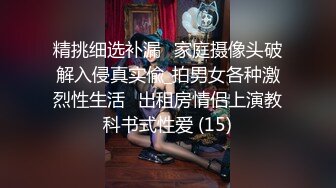 床上的小姐姐发出来投降般的叫声