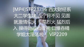 OSTP270 国产AV剧情新作-成人用品推销小姐沦为客户使用性工具 沙发上一顿抽插猛操 国语中字