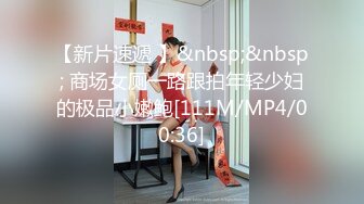 [MP4]STP28288 女神又被干了！【晴儿宝贝】有史以来含金量最高一期！女神边被操边叫肥猪爸爸，那声音简直让我欲火焚身！ VIP0600