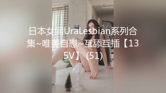 超美！仙女般单眼皮校花~【小初】娇小身材奶子大，年末极品尤物频出，19岁，正是较嫩可口的年龄，超赞！