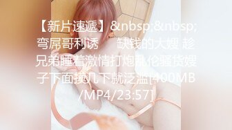 [MP4]STP25332 继续走高端，气质一流小姐姐，付完钱各种摸，各种姿势操一遍，美女很配合爽翻 VIP2209