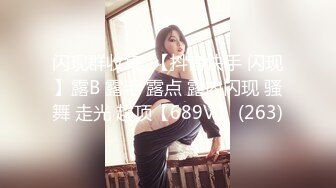 【破解摄像头】婚纱摄影店 偷拍多位新娘更衣试婚纱【38v】1 (14)