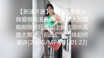 【极品反差婊】陕西西安 邻居骚逼的老婆 少妇带眼睛骚气十足，骚穴很肥插起来水声啪叽