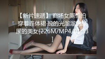 商场女厕全景近距离偷拍 长发美女的干净小嫩B