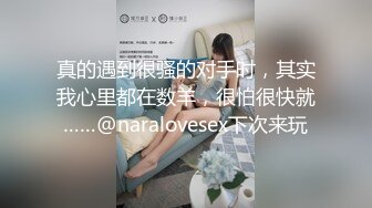 私人订制VIP作品青春活力马尾辫妹纸体验高速炮机连体性感黑丝打炮呻吟销魂特别淫骚的MM高清