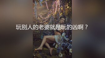 掐脖子强操 完美露脸