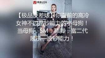 淫欲反差美少女粉粉小厨娘做饭时被爸爸抱腰后入，小白袜玛丽珍鞋 超可爱的LO裙小女仆，又是被主人中出的一天