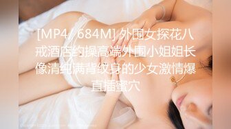 快楽拷問研究所4 希美まゆ