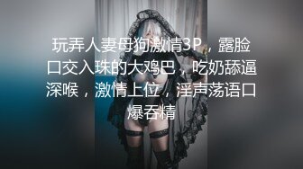 最新爆顶，推特飞机万人求购的新时代网黄大波肥鲍反差婊12baegirl私拍②，真人道具造爱测试谈感受 (3)