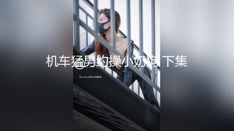 帝都丝袜少妇，让我别拍脸